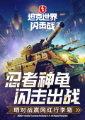 孙颖莎王曼昱蒯曼总结世乒赛