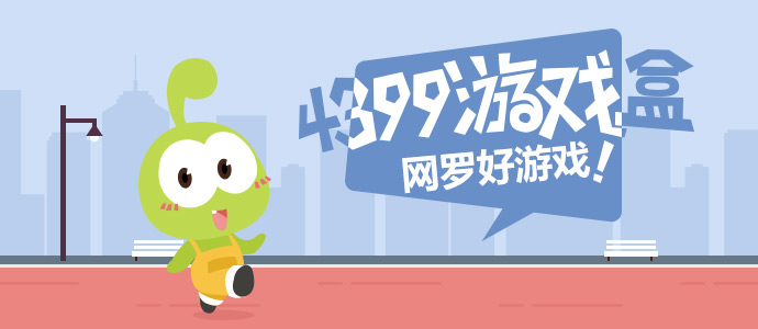 神仙肉