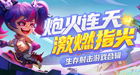 王楚钦科顿